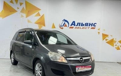 Opel Zafira B, 2008 год, 650 000 рублей, 1 фотография