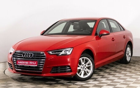 Audi A4, 2015 год, 2 269 000 рублей, 1 фотография