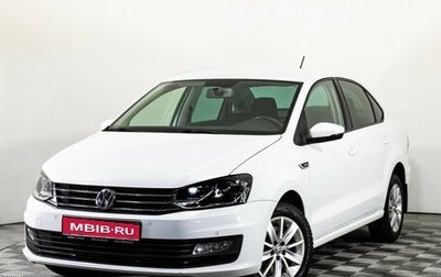 Volkswagen Polo VI (EU Market), 2019 год, 1 470 000 рублей, 1 фотография