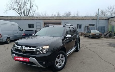 Renault Duster I рестайлинг, 2015 год, 1 435 000 рублей, 1 фотография