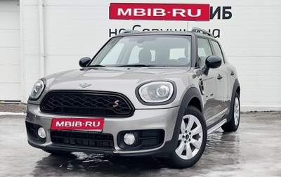 MINI Countryman II (F60), 2018 год, 2 800 000 рублей, 1 фотография