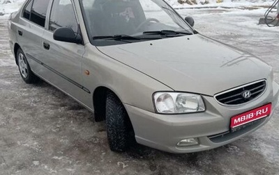 Hyundai Accent II, 2008 год, 385 000 рублей, 1 фотография