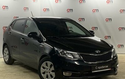 KIA Rio III рестайлинг, 2017 год, 1 199 000 рублей, 1 фотография