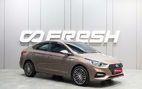 Hyundai Solaris II рестайлинг, 2018 год, 1 489 000 рублей, 1 фотография