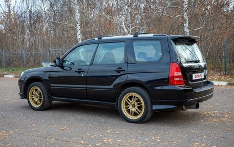 Subaru Forester, 2007 год, 1 690 000 рублей, 5 фотография