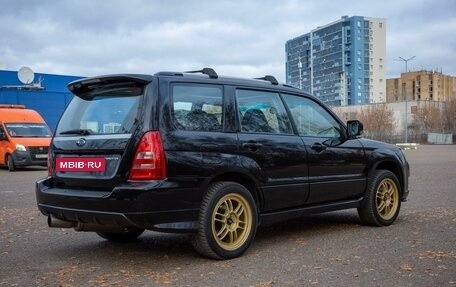 Subaru Forester, 2007 год, 1 690 000 рублей, 6 фотография