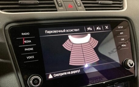 Skoda Octavia, 2018 год, 1 857 000 рублей, 10 фотография