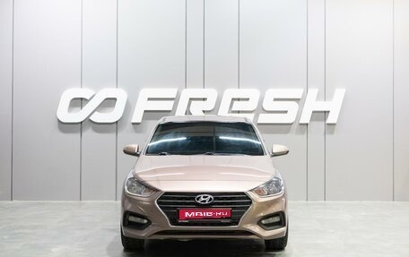 Hyundai Solaris II рестайлинг, 2018 год, 1 489 000 рублей, 3 фотография