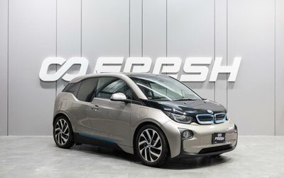 BMW i3 I01 рестайлинг, 2014 год, 1 799 000 рублей, 1 фотография