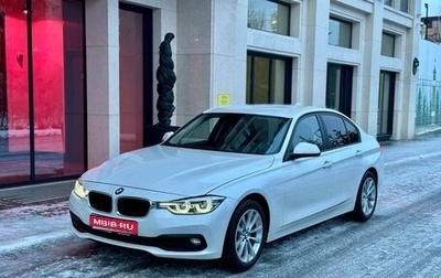 BMW 3 серия, 2018 год, 2 650 000 рублей, 1 фотография