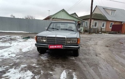 Mercedes-Benz 190 (W201), 1983 год, 247 000 рублей, 1 фотография