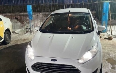 Ford Fiesta, 2016 год, 770 000 рублей, 1 фотография