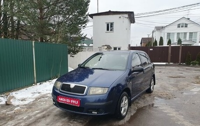 Skoda Fabia I, 2005 год, 450 000 рублей, 1 фотография