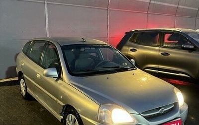 KIA Rio II, 2005 год, 215 000 рублей, 1 фотография