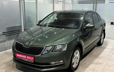 Skoda Octavia, 2019 год, 1 599 000 рублей, 1 фотография