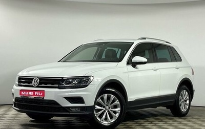 Volkswagen Tiguan II, 2018 год, 2 499 000 рублей, 1 фотография