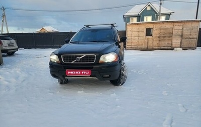 Volvo XC90 II рестайлинг, 2007 год, 1 200 000 рублей, 1 фотография