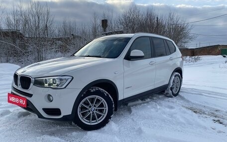 BMW X3, 2015 год, 2 498 000 рублей, 3 фотография