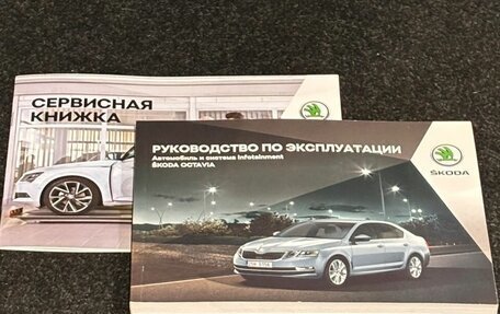 Skoda Octavia, 2019 год, 1 599 000 рублей, 17 фотография