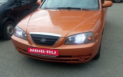 Hyundai Elantra III, 2003 год, 450 000 рублей, 1 фотография