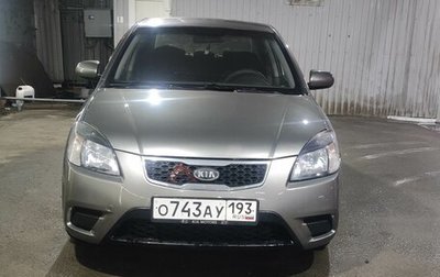 KIA Rio II, 2009 год, 490 000 рублей, 1 фотография