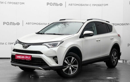 Toyota RAV4, 2017 год, 2 350 000 рублей, 1 фотография