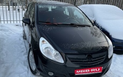 Opel Corsa D, 2007 год, 230 000 рублей, 1 фотография