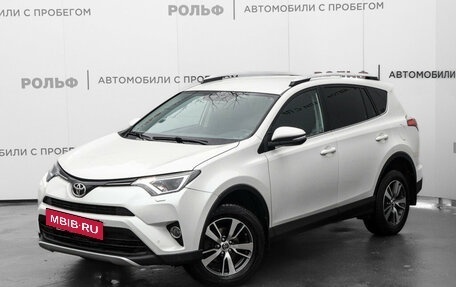 Toyota RAV4, 2017 год, 2 350 000 рублей, 27 фотография