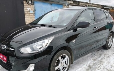 Hyundai Solaris II рестайлинг, 2013 год, 870 000 рублей, 1 фотография