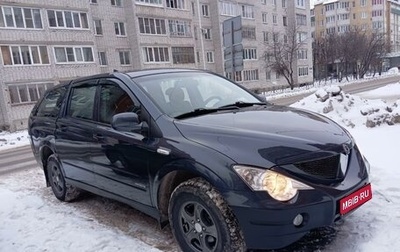 SsangYong Actyon Sports II, 2010 год, 725 000 рублей, 1 фотография