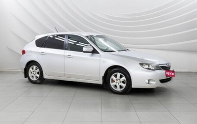 Subaru Impreza III, 2008 год, 688 000 рублей, 1 фотография