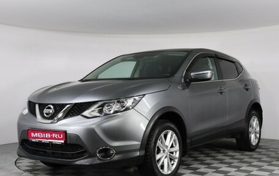 Nissan Qashqai, 2018 год, 1 997 000 рублей, 1 фотография