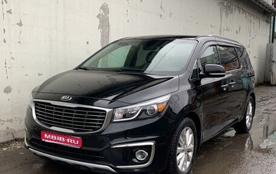 KIA Carnival III, 2017 год, 2 700 000 рублей, 1 фотография