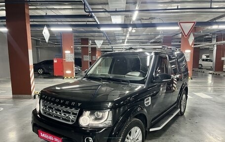 Land Rover Discovery IV, 2014 год, 2 990 000 рублей, 1 фотография