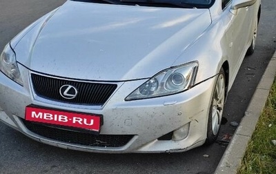 Lexus IS II рестайлинг 2, 2008 год, 1 450 000 рублей, 1 фотография