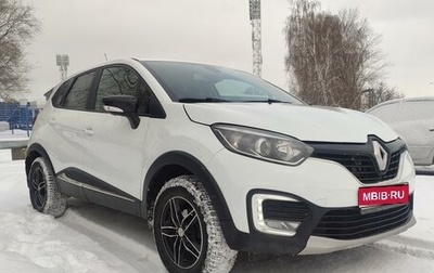 Renault Kaptur I рестайлинг, 2018 год, 1 350 000 рублей, 1 фотография