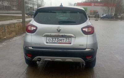 Renault Kaptur I рестайлинг, 2018 год, 1 800 000 рублей, 1 фотография