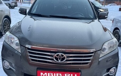 Toyota RAV4, 2011 год, 1 600 000 рублей, 1 фотография