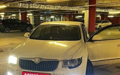 Skoda Superb III рестайлинг, 2012 год, 595 000 рублей, 1 фотография