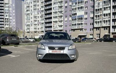 KIA Rio II, 2009 год, 639 000 рублей, 1 фотография