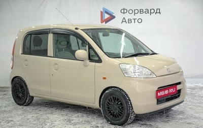 Honda Life IV, 2008 год, 650 000 рублей, 1 фотография