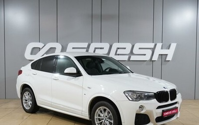 BMW X4, 2017 год, 2 949 000 рублей, 1 фотография