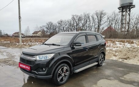 Lifan Myway, 2018 год, 1 250 000 рублей, 8 фотография