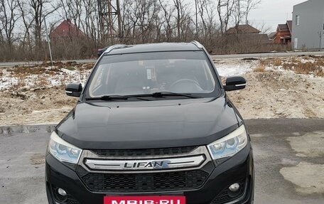 Lifan Myway, 2018 год, 1 250 000 рублей, 6 фотография