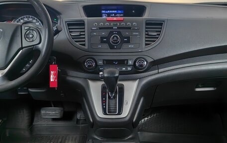 Honda CR-V IV, 2013 год, 1 858 000 рублей, 12 фотография