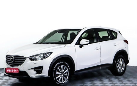 Mazda CX-5 II, 2016 год, 2 055 000 рублей, 1 фотография