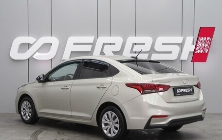 Hyundai Solaris II рестайлинг, 2019 год, 1 319 000 рублей, 2 фотография