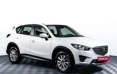 Mazda CX-5 II, 2016 год, 2 055 000 рублей, 3 фотография