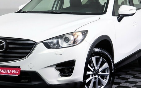 Mazda CX-5 II, 2016 год, 2 055 000 рублей, 24 фотография