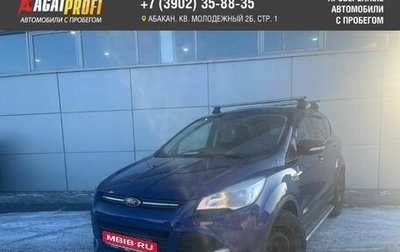 Ford Kuga III, 2014 год, 1 313 000 рублей, 1 фотография